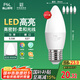 FSL佛山照明LED尖泡水晶燈泡節(jié)能燈泡5.5W大口E27白光6500K5只裝