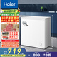 海爾（Haier）200升小冰柜家用商用 冷藏柜冷凍柜兩用冰柜小型租房用小冰箱小型冷柜BC/BD-200GHTA