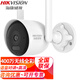 海康威視（HIKVISION）無線監(jiān)控攝像頭室內(nèi)外家用 2K高清全彩夜視網(wǎng)絡(luò)攝像機(jī)遠(yuǎn)程監(jiān)控器 400萬語音對講HK-K2P4M-W 2.8MM焦距