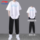 LI-NING KIDS李寧男童運動(dòng)套裝夏季青少年短袖長(cháng)褲透氣速干套裝兒童休閑兩件套 白色速干短袖+速干長(cháng)褲 175 cm