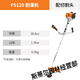 斯蒂爾割灌機(jī)FS120打草機(jī)割草機(jī)開(kāi)荒機(jī)配德國(guó)原裝進(jìn)口機(jī)油 FS120側(cè)掛式割灌機(jī)配打草頭