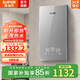 蘇泊爾（SUPOR）即熱式電熱水器7000W速熱恒溫家用洗澡淋浴器過水熱免儲(chǔ)水電分離小型電熱水器KR03 