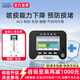 閏凱咳痰機(jī)自動吸痰器家用老人病人醫(yī)用漸凍人ALS排痰機(jī)DMD咳痰機(jī)SMA 無創(chuàng)有創(chuàng)插管氣切 均可用