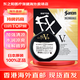 DZY 日本原裝進(jìn)口參天fx眼藥水 參天滴眼液 人工淚液 疲勞眼干眼澀視力模糊消炎止癢殺菌干澀紅血絲 金色FX眼藥水 清涼度5+ 12ml/盒