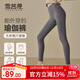 雪茜曼（XUEXIMAN）瑜伽褲女高腰提臀緊身收腹蜜桃臀裸感運動(dòng)跑步健身鯊魚(yú)褲瑜伽服