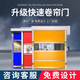 PVC快速卷簾門自動升降門無塵車間快速卷簾門雷達感應(yīng)快速門定制 咨詢客服免費定制