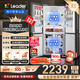 統帥（Leader）海爾冰箱出品悅己懶人冰箱510 502L大容量雙循環(huán)十字對開(kāi)四門(mén)一級能效LTD-510WS9U1國家補貼20%