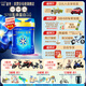 美贊臣官方店【會(huì)員專享】嬰幼兒兒童寶寶奶粉 【新國標(biāo)】藍(lán)臻3段820g