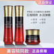 伊蓓諾馬油霜洗面奶伊貝諾化妝品綠茶三件套補水保濕線下同款刮碼發(fā)貨 紅石榴亮采水盈精粹套裝