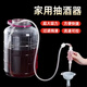 辛叢家用抽酒器葡萄酒取酒器自吸虹吸白酒過濾器釀酒打酒神器抽酒工具 1套【1.6米硅膠管】+止水夾