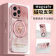 FEIIE鎏金葫蘆適用于蘋(píng)果16Pro手機殼網(wǎng)紅iPhone15ProMax創(chuàng  )意磁吸支架外殼蘋(píng)果14高檔素皮13全包防摔潮5 高端皮紋款【鎏金葫蘆粉】360°旋轉磁吸支架 iPhone16Pro