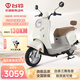 臺鈴電動摩托車72V21AH石墨烯鉛酸長續(xù)航踏板智能兩輪電瓶車 米洛棕丨升級版72V23A石墨烯