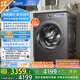 小天鵝（LittleSwan）滾筒洗衣機全自動家用【小烏梅2.0 TG100RVICPRO】超薄10公斤 家電國家補貼20% 以舊換新 一級能效