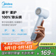 美的（Midea）39億等離子高速吹風(fēng)機 負離子吹風(fēng)筒 大風(fēng)力速干電吹風(fēng)mini FG106藍 家電國家補貼 教師節禮物推薦