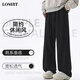 LOMBT簡(jiǎn)約休閑褲子男夏季百搭寬松純色闊腿衛(wèi)長褲子LT05黑色XL