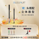 深藍彩妝（BLEUNUIT）精裝眉筆鉛筆式可削汗水不易掉色防持久不易暈染雙頭有眉刷 02棕灰色