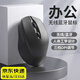 鉑吶苓雙模無線鼠標(biāo)藍(lán)牙可充電超靜音鼠標(biāo)商務(wù)辦公電腦臺式筆記本平板外設(shè)適用戴爾惠普聯(lián)想小米華為產(chǎn)品 商務(wù)黑【藍(lán)牙+2.4g雙模靜音充電版】