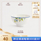 瑪戈隆特 鸚鵡系列 家用單個(gè)飯碗精致骨瓷小碗餐具面碗大湯碗散件 11.5CM禪意飯碗