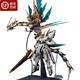 高晟文化 元靈黃帝 帝神機 先天應龍獸神機 國創(chuàng  )機甲拼裝模型25cm 元靈黃帝(現貨 順豐
