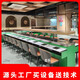 麻辣串奇旋轉(zhuǎn)小火鍋設(shè)備全套自助餐臺轉(zhuǎn)轉(zhuǎn)小火鍋桌涮烤一體商用回轉(zhuǎn)小火鍋 綠色 16cm