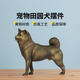 箐銅記純銅仿真寵物犬擺件旺財狗狗家居裝飾品客廳玄關(guān)辦公室朋友禮物 田園犬 黃銅燒色