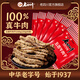 老四川（laosichuan）五香牛肉干3斤 牛肉片 獨立小包裝 中華老字號 四川重慶特產(chǎn)零食 五香牛肉干1500g【250g*6袋】 金角老四川牛肉干