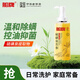 船牌液體硫磺皂320ml/瓶香皂洗頭洗臉洗澡三合一除螨抑菌控油沐浴乳液