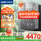 奧克斯（AUX）一級能效冷凝燃?xì)獗趻鞝t【國家補貼20%】天然氣采暖熱水地暖暖氣片取暖以舊換新 LL1PBD28-MA-BL12