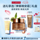嬌韻詩煥顏緊致彈簧晚安霜50ml全膚質(zhì)型面霜維穩(wěn)護(hù)膚品送女友七夕禮物