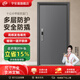 宇安盾?chē)鴺?級防盜門(mén)不加高門(mén)頭靜音入戶(hù)門(mén)發(fā)泡填充安全門(mén)家用 豪華機械鎖 單門(mén)2050*960