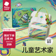 babycare媽咪包母嬰包遛娃包時(shí)尚多功能大容量雙肩包媽媽外出手提奶爸包 兒童藝術(shù)家（大號(hào)）-獨(dú)角獸掛件