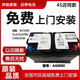 瓦爾塔奔馳GLC/CLA/GLA/C200L/GLC260/E300L蓄電池AGM80全新