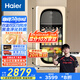 海爾（Haier）【小紅花冰柜-綻放版】169升家用客廳辦公室冷藏柜冰吧茶葉飲料蔬果保鮮柜小冰箱LC-169WLH9EY1