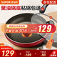 蘇泊爾（SUPOR） 平底鍋 不粘鍋家用牛排煎鍋火紅點(diǎn)無(wú)油煙炒菜鍋電磁爐燃?xì)庠钔ㄓ?2-5人適用 直徑 28cm
