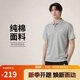 耐克(NIKE)男短袖T恤  POLO衫 純棉 運動休閑簡約 FN3895-063 灰M