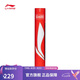李寧 羽毛球G600鵝毛77速羽毛球系列羽毛球（12只裝）AYQR008