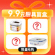樂扣樂扣福袋盲盒保溫杯/玻璃杯/塑料杯/廚房用品/保溫壺/等 隨機(jī)發(fā)小福袋 超值福袋【款式容量隨機(jī)】 100ml