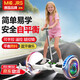 MG.JRS德國品牌智能電動平衡車兒童6-8-12雙輪帶手扶桿男孩女孩學(xué)生平行車代步車雙輪體感腿控兒童節(jié)禮物 10吋白色+遙控+手扶桿 六一兒童節(jié) 送禮佳品