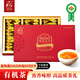 英紅牌紅茶英紅九號(hào)高檔侯爵禮盒裝180g高檔茶葉禮盒中秋節(jié)禮盒送禮