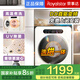 榮事達(dá)滾筒全自動(dòng)洗烘一體機(jī)智能投放95度高溫煮洗除菌螨DD直驅(qū)內(nèi)衣母嬰迷你洗衣機(jī)內(nèi)衣脫水烘干小型家用 1.0 【洗脫烘】 DD直驅(qū)-高溫洗-抗菌除螨