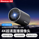 紐曼（Newmine）NM90電腦直播攝像頭4K美顏超清帶麥克風(fēng)筆記本臺式電腦通用外置免驅可變焦視頻會(huì )議
