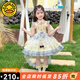 G.DUCKKIDS小黃鴨童裝洛麗塔公主裙夏季兒童連衣裙生日禮服網(wǎng)紗蓬蓬裙甜美風(fēng) 波西米亞風(fēng)吊帶裙+裙撐 100 建議2~3歲（ 90-100cm）