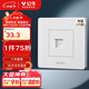 公牛（BULL）開(kāi)關(guān)插座G07系列 一位電腦打線(xiàn)型六類(lèi)插座面板G07T102B象牙白暗裝