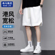 棉致短褲男夏季港風(fēng)運(yùn)動休閑褲寬松潮流五分褲百搭沙灘褲 白色 2XL