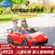 COSCO JUVENI LE保時(shí)捷911兒童電動(dòng)汽車四輪帶遙控男女寶寶超大雙人座GT3玩具跑車 烤漆紅【24V+MP4屏幕+靜音電機(jī)】 【90cm*148cm*56cm】