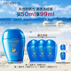 資生堂（SHISEIDO）新艷陽(yáng)夏藍(lán)胖子防曬霜50ml 高倍防曬SPF50+  生日禮物送女友
