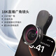 逗映（FUNSNAP）18K手機直播外置廣角鏡頭高清攝像拍照視頻出片神器單反級手機鏡頭 【18K超廣角鏡頭】送收納袋+雙夾子