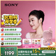 索尼（SONY）LinkBuds Fit【政府補(bǔ)貼】粉色 Hi-Res舒適降噪真無線耳機(jī) WF-LS910N 教師節(jié)禮物