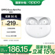 OPPO Enco Air4 Pro 【國家補貼】真無線降噪藍牙耳機入耳式運動耳機 通用蘋果華為小米手機 晨曦白