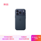 Apple/蘋(píng)果 iPhone 17 Pro Max 專用 MagSafe 科技織物保護(hù)殼 - 藍(lán)色 手機(jī)殼 蘋(píng)果17手機(jī)殼 蘋(píng)果手機(jī)殼